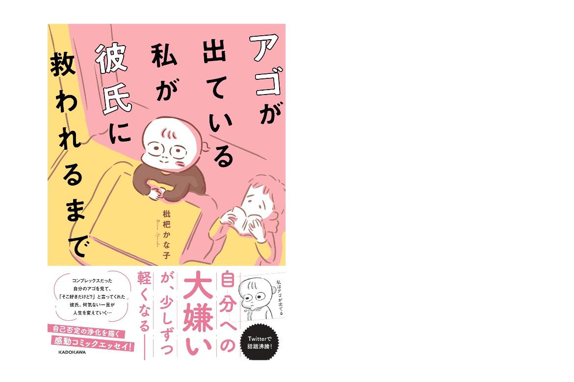 忙しいあなたも 自分の日 作ってみませんか まんが Charmmy