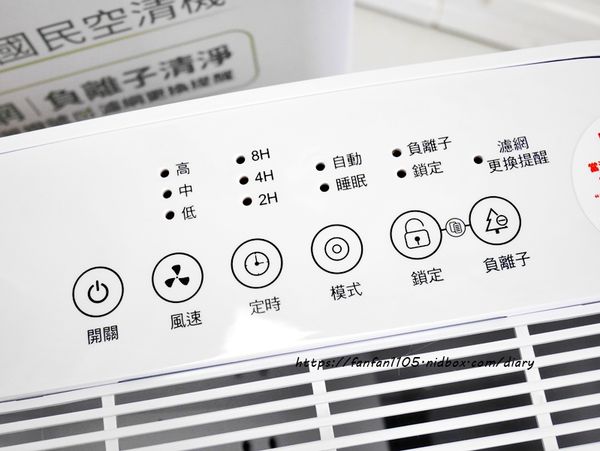 空氣清淨機推薦【GPLUS 國民空氣清淨機】#操作方式簡單 #低噪音 #高CP值 (12).JPG