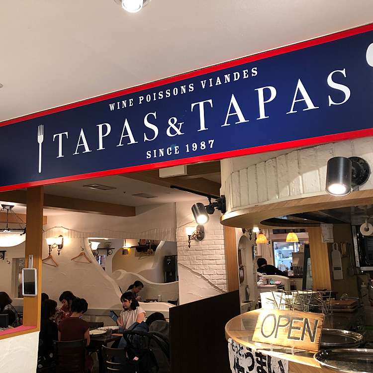 タパス タパス グランデュオ蒲田店 タパスアンドタパスグランデュオカマタテン 蒲田 蒲田駅 スペイン料理 By Line Place