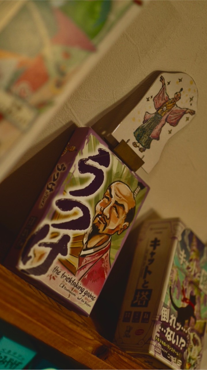 ボードゲームカフェ リトルケイブ高円寺本店