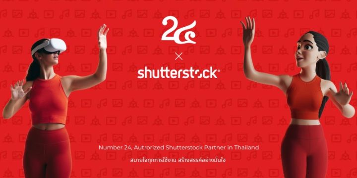 Shutterstock Studios, Number24