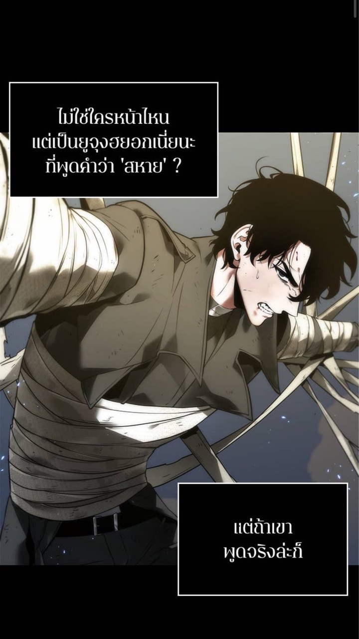 โรลสุดคูล