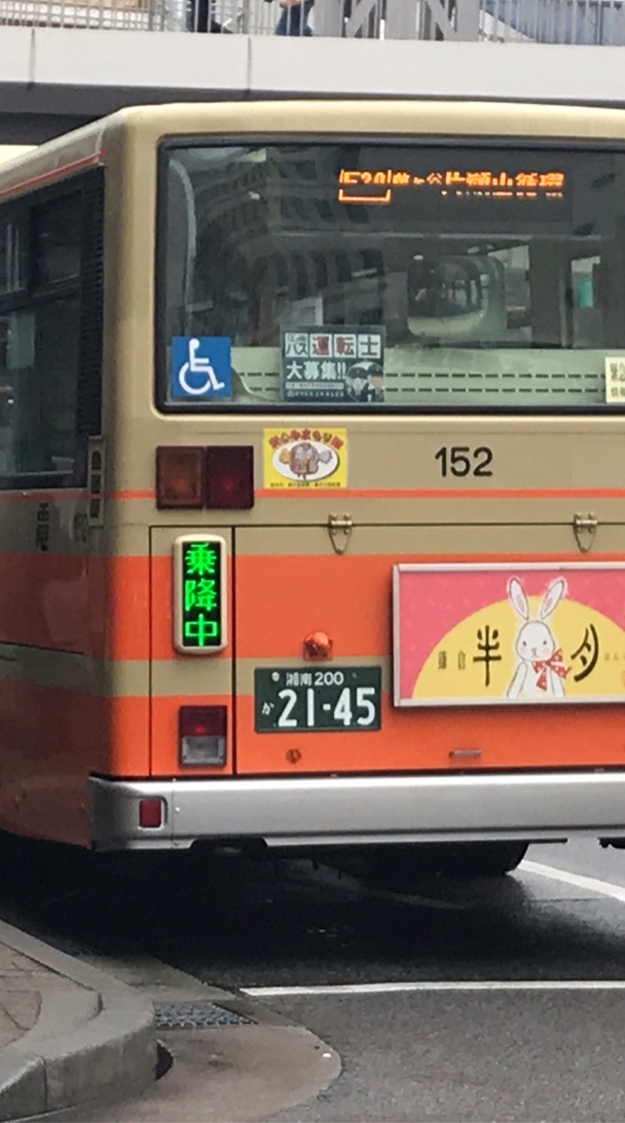 バス好き(鉄道好きも)集まれー！！
