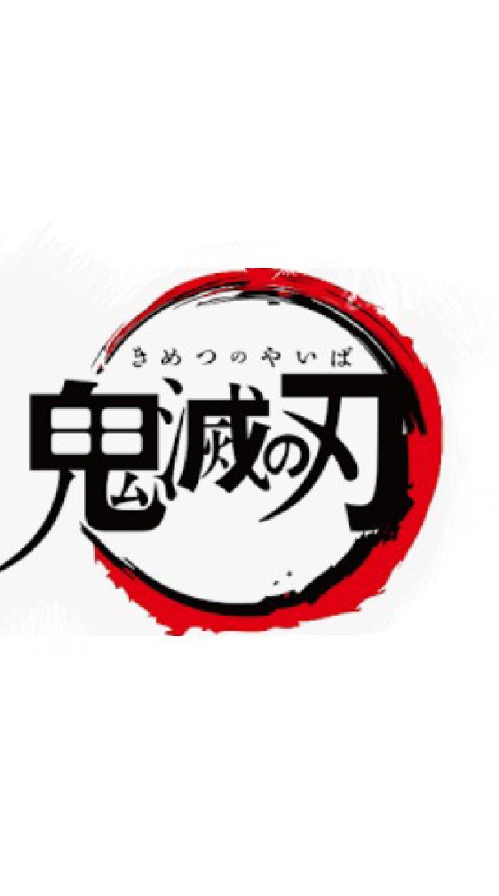 [Kimetsu no yaiba] {Role Play}