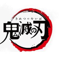 [Kimetsu no yaiba] {Role Play}