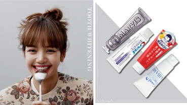 牙齒美白「三大日常習慣」養成，加碼推薦人氣「美白牙膏」，三週牙齒狂白一色階！