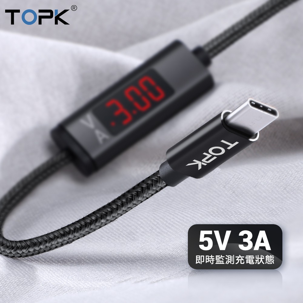 規格：•名稱：AC36快速充電電壓電流顯示電纜•顏色：黑色•類型1：Type-c / Micro / 8針•類型 2：Type-c + Micro（2合1）•長度：1米（3.28英尺）•輸出：Type
