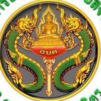 งานภาษีที่ดินและสิ่งปลูกสร้าง อบต.งิ้วราย อ.ตะพานหิน จ.พิจิตร