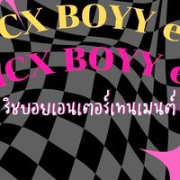 Ricx boyy entertainment