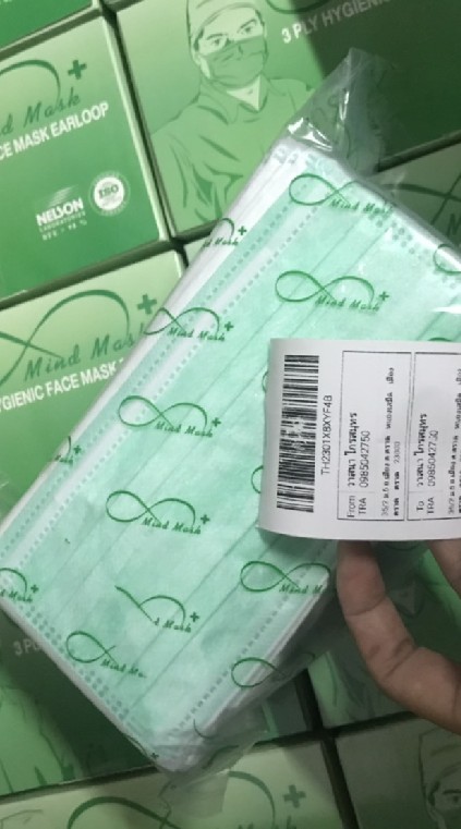 ATK​ แมส​ พร้อมส่ง