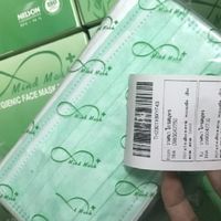 ATK​ แมส​ พร้อมส่ง