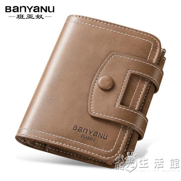 錢包男士短款新款牛皮駕駛證卡包一體豎款男式多功能情侶錢夾 小時光生活館
