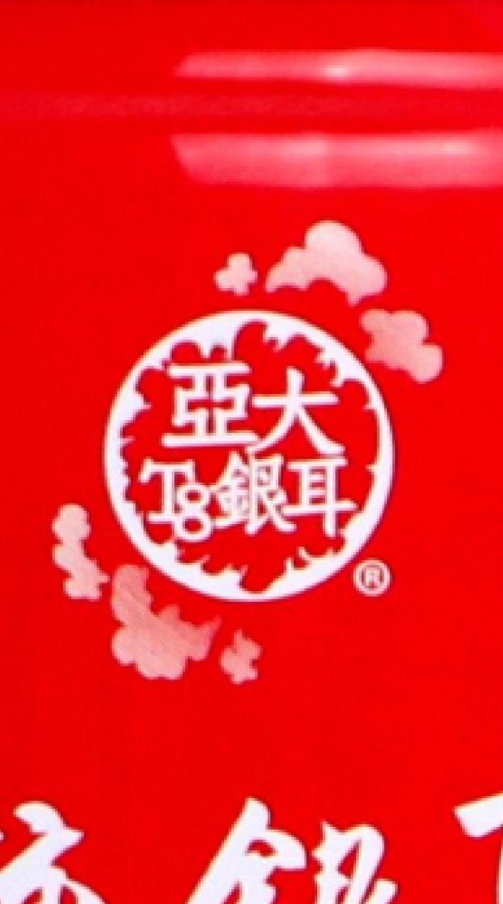 康健生活