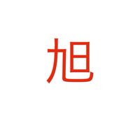 旭ヶ丘　ヤギ組