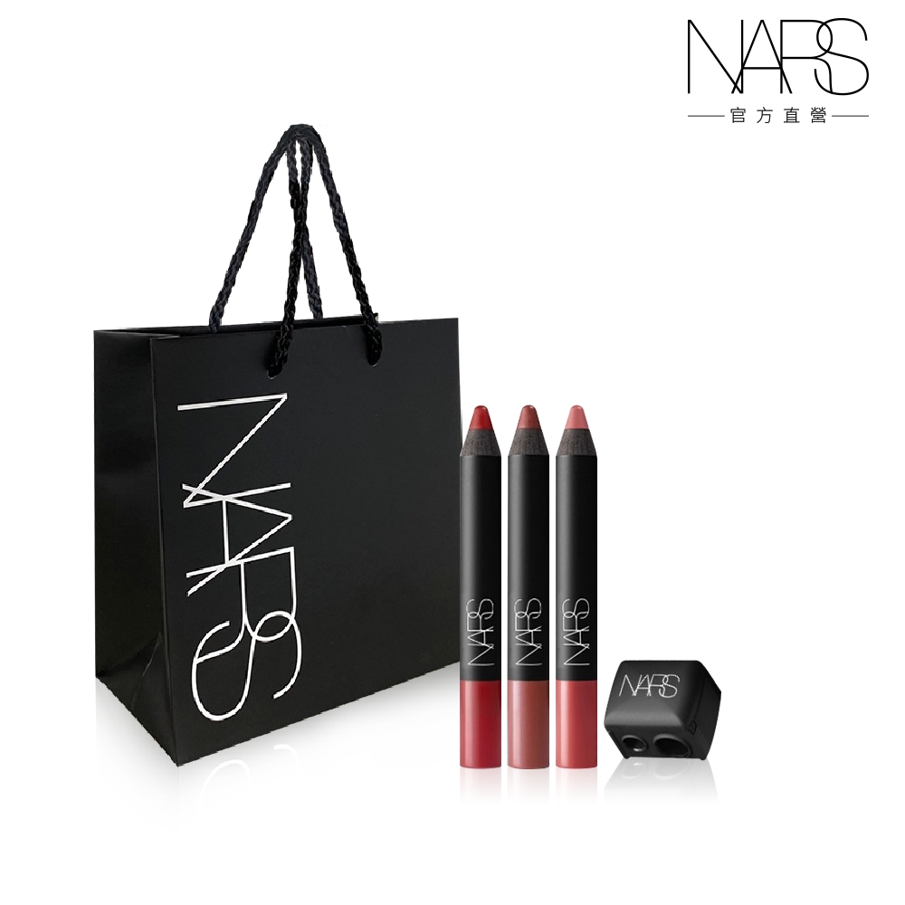 【NARS】絲絨迷霧唇筆3入禮盒