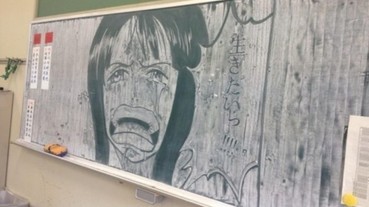 高中生的黑板「浮世繪」尾田後繼有人了...