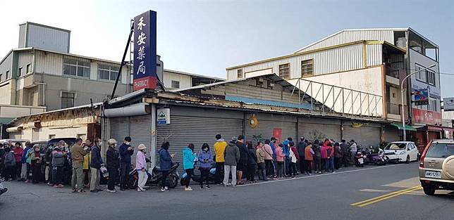 藥局