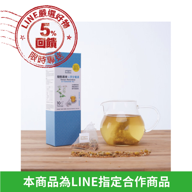 【日本進口。無咖啡因】韃靼蕎麥&洋甘菊茶(一盒280三盒630↘特價75折)