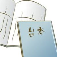 声優部‼️(他の俳優も)