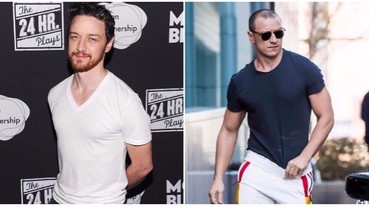 氣質小生變成肌肉棒子！James McAvoy從Ｍ變成XL！網友大贊：真的戀愛了！