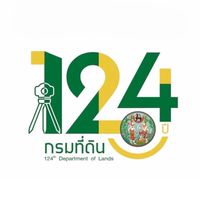 สำนักงานที่ดิน สาขาโกสุมพิสัย