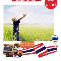 สินค้า เกษตร  ✅