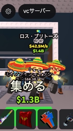 ブレインロット