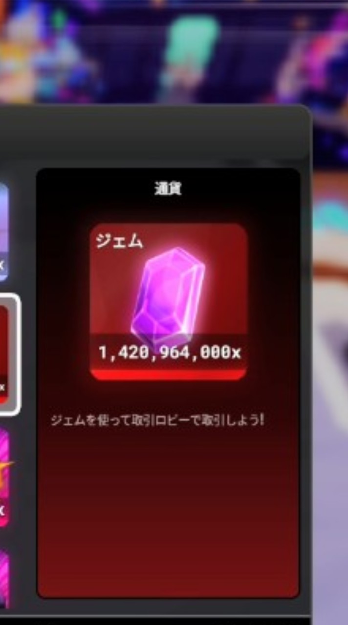デスボール50人で25M配布