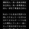 找男、女友/處關係/放閃進