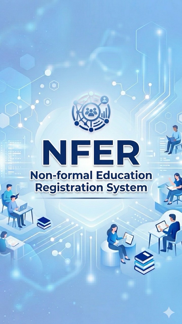 ระบบงานทะเบียนสำหรับโรงเรียนนอกระบบ (NFER) สช.