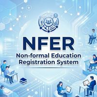 ระบบงานทะเบียนสำหรับโรงเรียนนอกระบบ (NFER) สช.