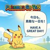 Pokemon Go TsN Raid Party