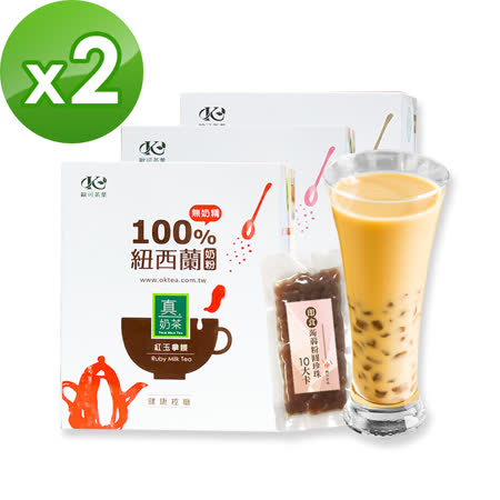 ★超低卡蒟蒻珍珠奶茶★Q彈蒟蒻，不含澱粉★健康控糖，貼心設計