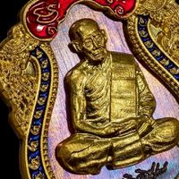 ศูนย์จองพระเครื่อง by. แบงค์เมืองมังกร
