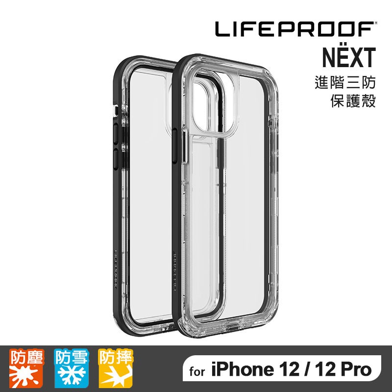 ● 防摔、防塵、防雪● 使用55％再生塑料製成● 通空設計 享受真實螢幕觸感● 接口蓋能防止污垢及塵土入侵● 透明的設計成簡約時尚兼容Apple最新研發的MagSafe 充電器及Qi無線充電