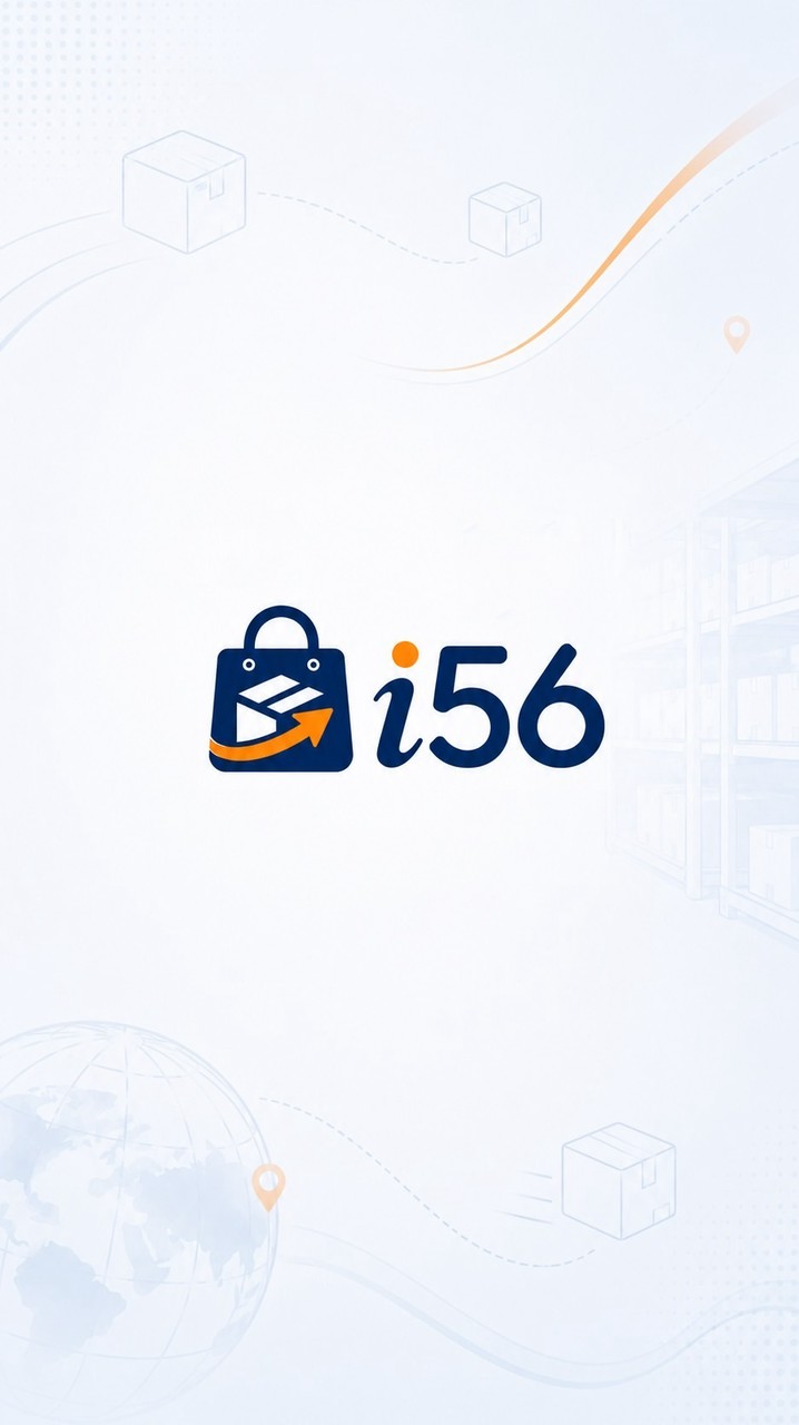 i56代購集運交流站