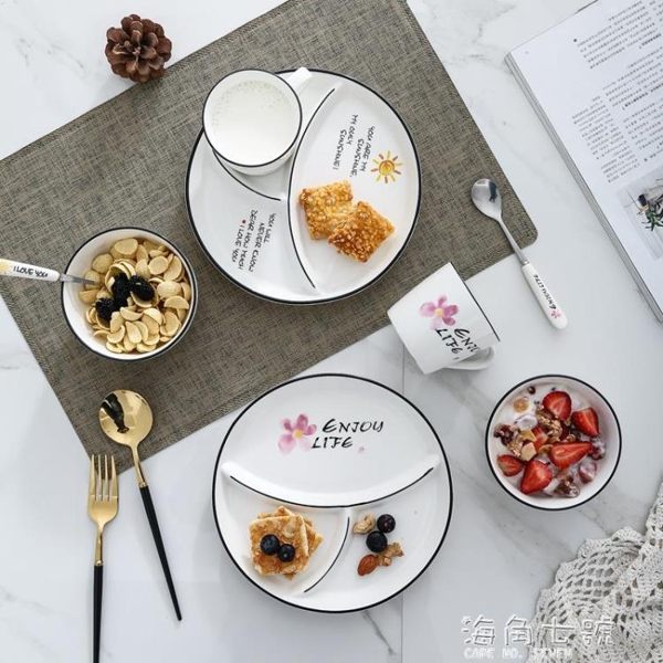 北歐盤子家用早餐碗盤陶瓷減肥餐具兒童可愛一人食分格餐盤下午茶 海角七號