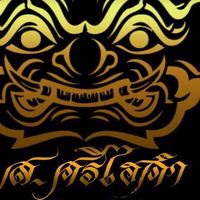 ส.ศรีไฮคำ กลุ่ม 1 แบ่งสายพันธุ์พัฒนา