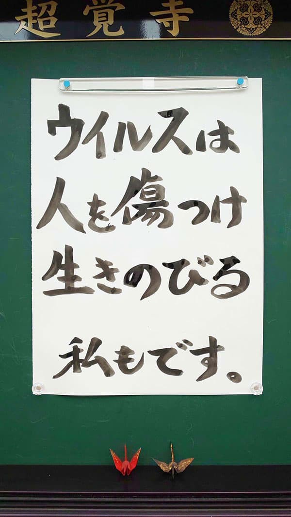 アントニオ猪木 亡き妻と病室で過ごした 最期の2カ月半
