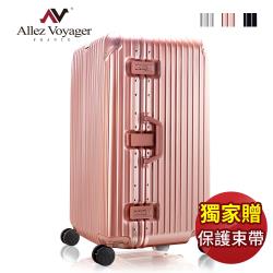 (加贈束帶)法國奧莉薇閣 29吋行李箱PC鋁框旅行箱 Sport運動版