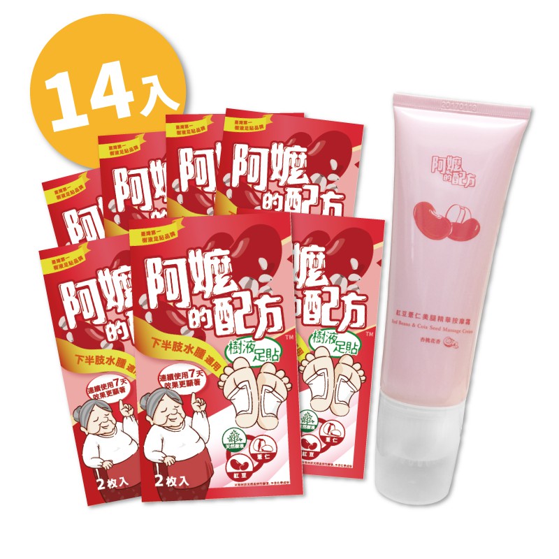 用紙巾擦拭或清水沖洗【紅豆薏仁美腿精華按摩霜】【頂級精華成分】 紅豆精華富含極高營養價值，能使肌膚膚色水潤。擁有極高的抗老化能力，可幫助維持肌膚的年輕與彈性 薏仁精華促進肌膚新陳代謝，減緩肌膚粗糙。使