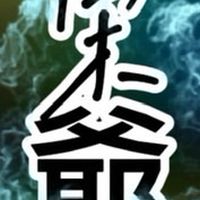爺爺の團圓聚集地