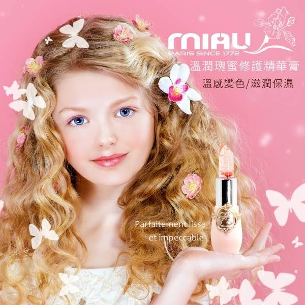 MIAU溫潤花蜜金箔修護潤唇膏-1支入