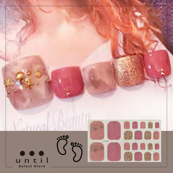 until清新好感度單品~瞬間柔焦女神氣質n粉紅色系氣質星星貝殼半透明亮粉美甲貼