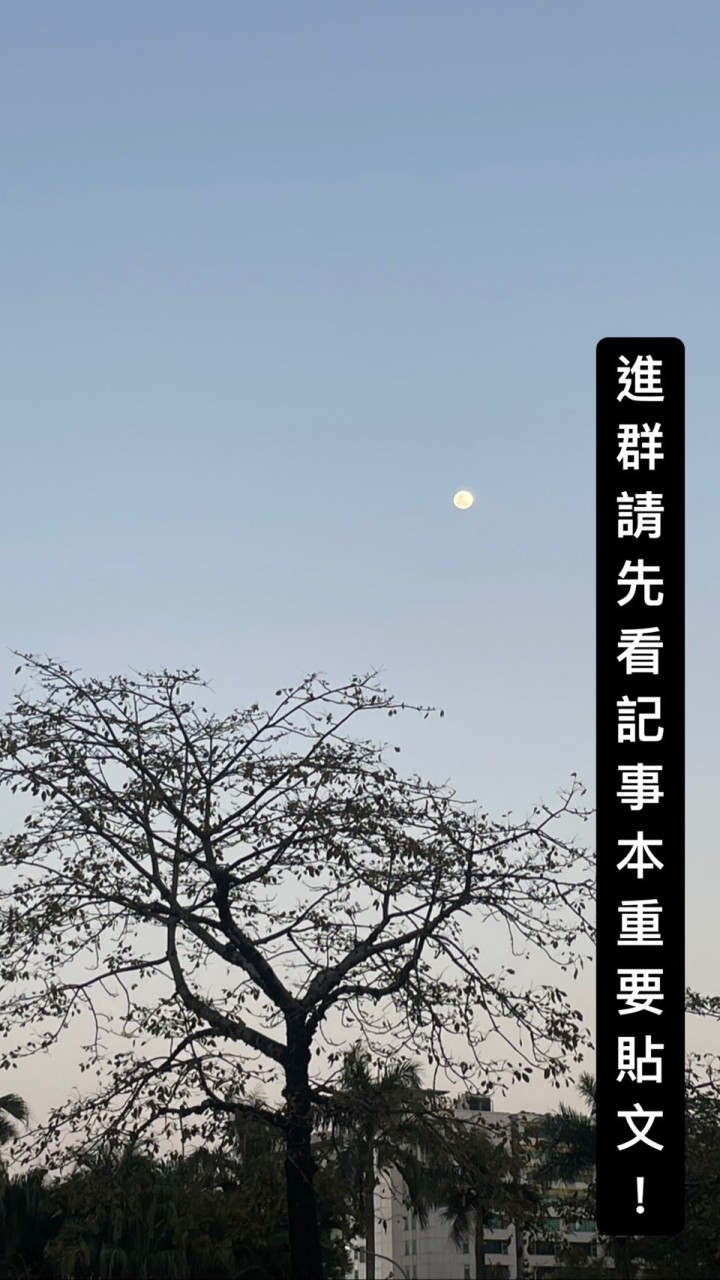 Lee日本🇯🇵代購（美妝、日用品、衣物）