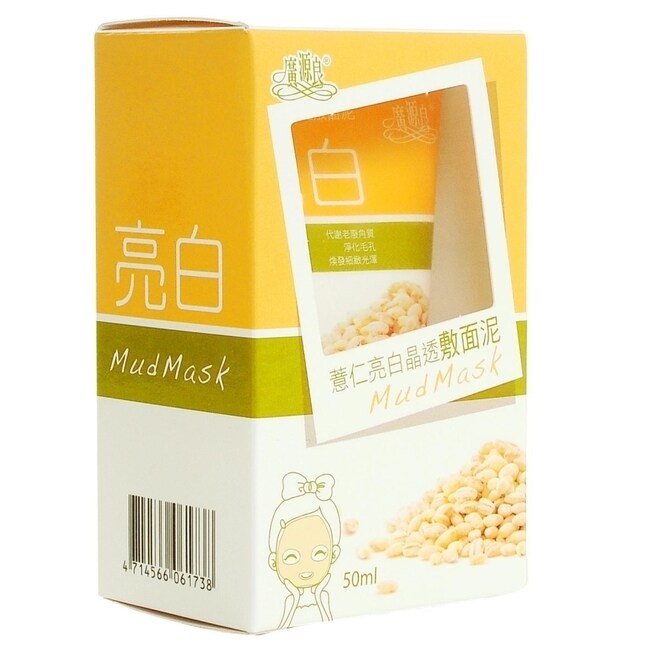 廣源良 薏仁亮白晶透敷面泥 50ml