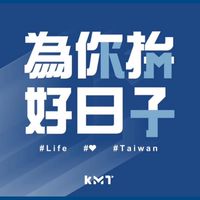 中國國民黨young KMT