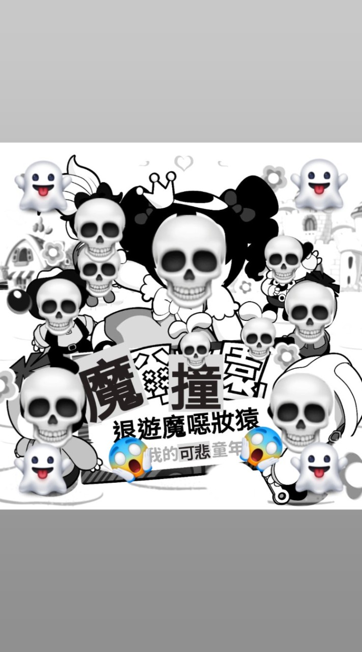 從來未曾看過 #摩爾莊園 玩家會叫人家滾還威脅人家給$的啦，遊戲素質名聲都被那些騙子破壞掉，簡直流氓