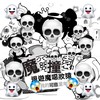 從來未曾看過 #摩爾莊園 玩家會叫人家滾還威脅人家給$的啦，遊戲素質名聲都被那些騙子破壞掉，簡直流氓