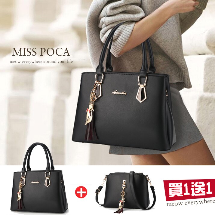 買1送1 歐美多夾層OL貓咪流蘇托特包 簡約質感上班包 大容量皮革女包 時尚流行手提包 肩背包 小包 時尚OL穿搭《波卡小姐 貓咪小物》BT0147